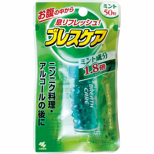 小林製薬 ブレスケア ミント (50粒)