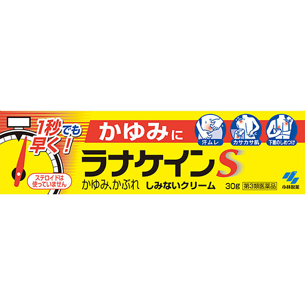 ★ラナケインＳ　30g【第3類医薬品】