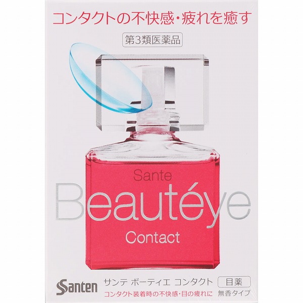 サンテ ボーティエ コンタクト(12mL)【第3類医薬品】