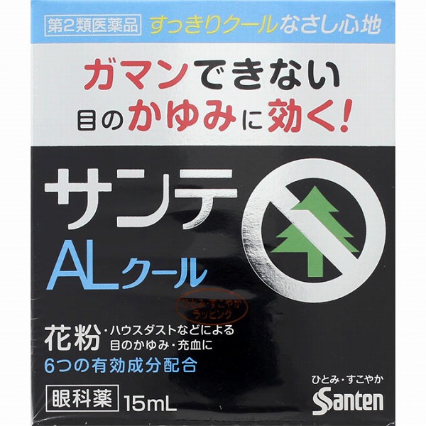 ★サンテＡＬクールＩＩ(15mL)【第2類医薬品】