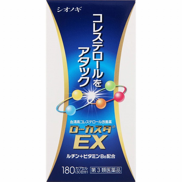 ★ローカスタＥＸ(180カプセル)【第3類医薬品】