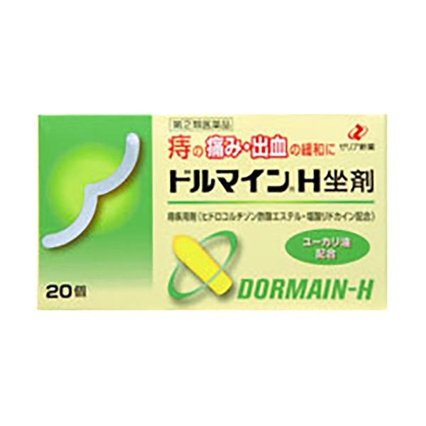 【2026年4月期限】ドルマインH坐剤 (20個) RD【指定第2類医薬品】