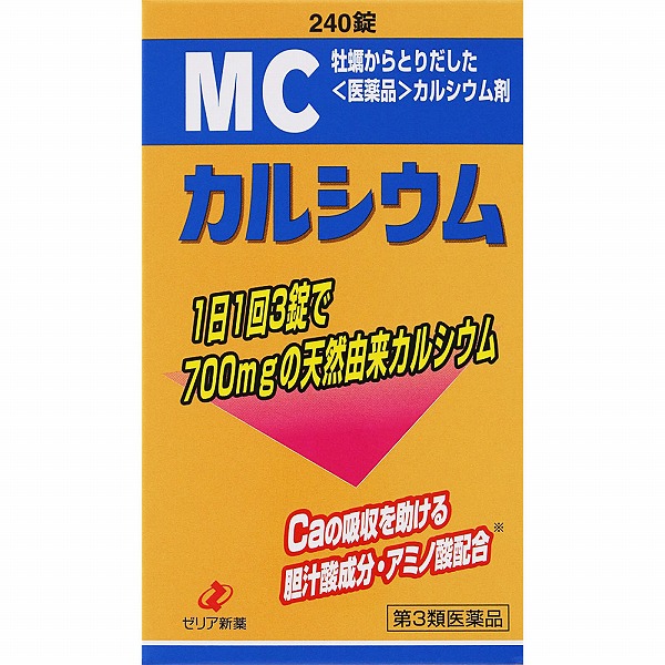 MCカルシウム (240錠)【第3類医薬品】