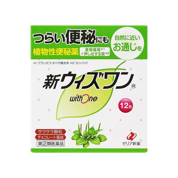 新ウィズワン　12包【指定第2類医薬品】