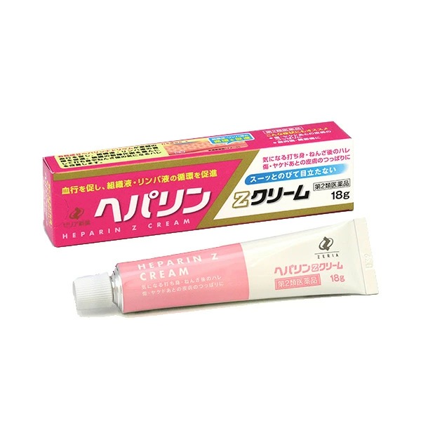 ヘパリンZクリーム (18g)【第2類医薬品】
