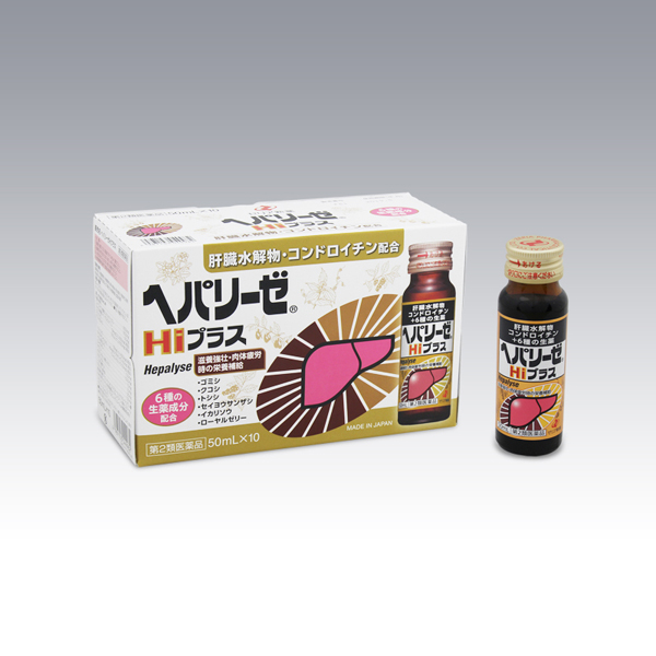 ヘパリーゼHiプラス　50mL×10本【第2類医薬品】
