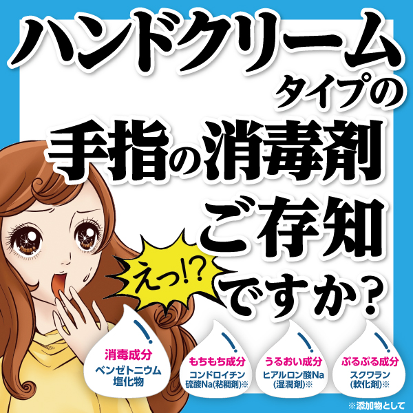 マジックハンドクリーム 40g【指定医薬部外品】