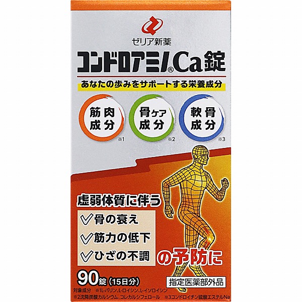 コンドロアミノCa錠 90錠（15日分）【指定医薬部外品】