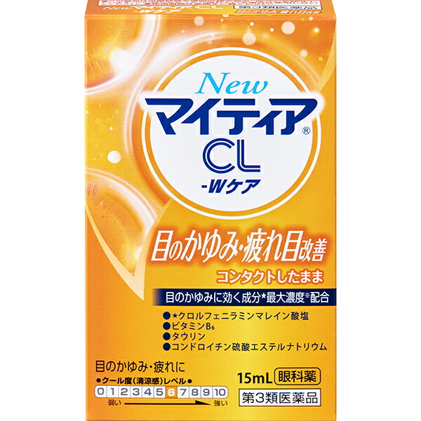 ★ＮｅｗマイティアＣＬ－Ｗケア 15mL【第3類医薬品】