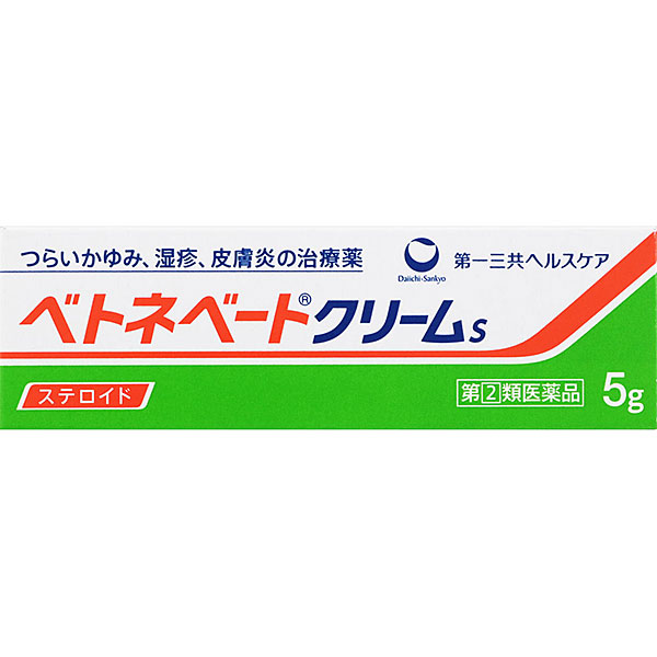 ベトネベートクリームＳ（5g）【指定第2類医薬品】