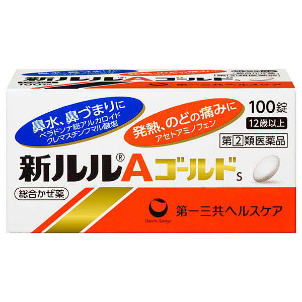 ★新ルルAゴールドs 100錠 RD【指定第2類医薬品】