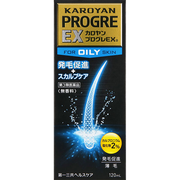 カロヤン プログレ EX O(120mL)【第3類医薬品】
