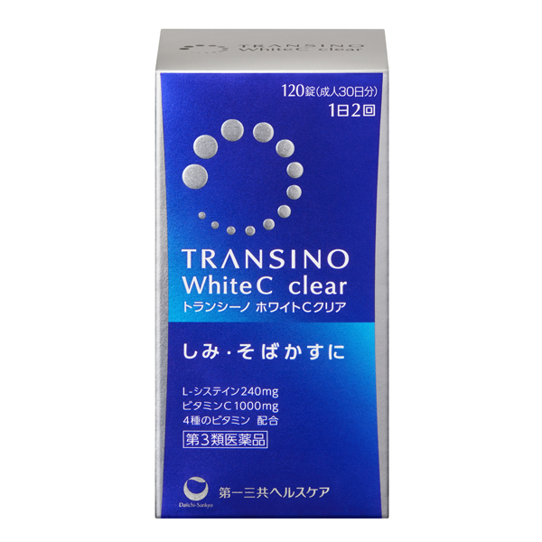 トランシーノ ホワイトＣクリア 120錠【第3類医薬品】