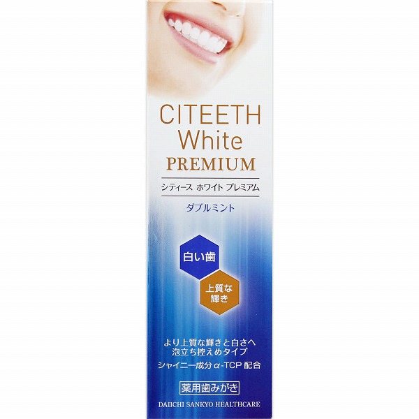 シティースホワイトプレミアム ダブルミント 70g【医薬部外品】