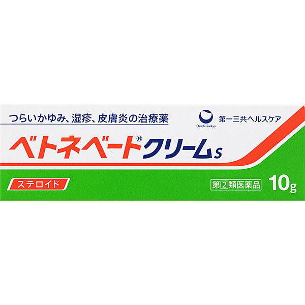 ベトネベートクリームＳ（10g）【指定第2類医薬品】