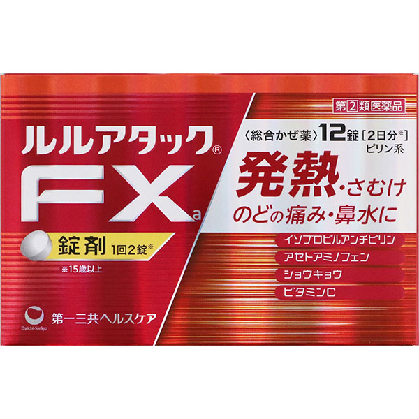 ルーク☆ ブラック | ブルズアイ エンタープライズ