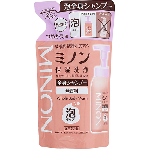 最終価格　新品　MINONミノン　ベビー全身シャンプー　泡　保湿ミルク　おまけ付 Amazon.co.jp: MINON(ミノン) ベビー全身シャンプー 本体ボトル