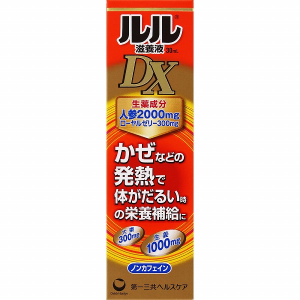 ルル滋養液DX 30mL【指定医薬部外品】
