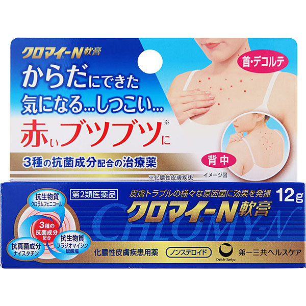 クロマイ－Ｎ軟膏　12g【第2類医薬品】