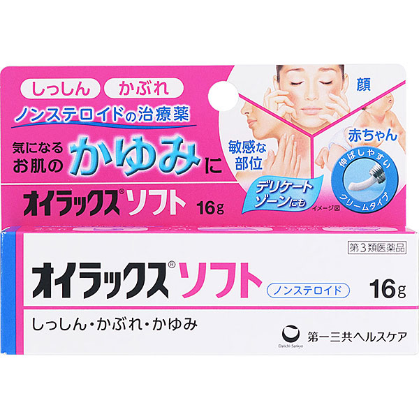 ★オイラックスソフト (16g)【第3類医薬品】