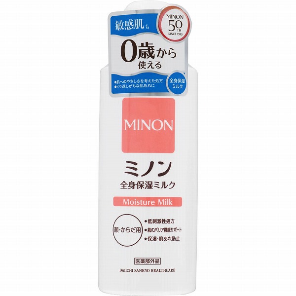 ミノン全身保湿ミルク 200mL【医薬部外品】