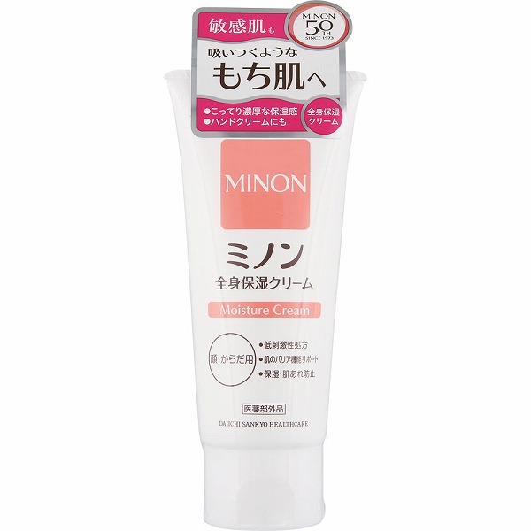 ミノン 全身保湿クリーム 90g【医薬部外品】