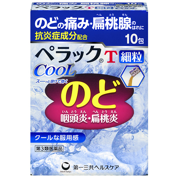 ペラックT細粒クール(10包)【第3類医薬品】