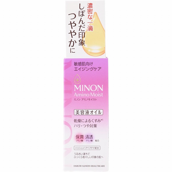 ミノン アミノモイスト エイジングケア オイル 20mL