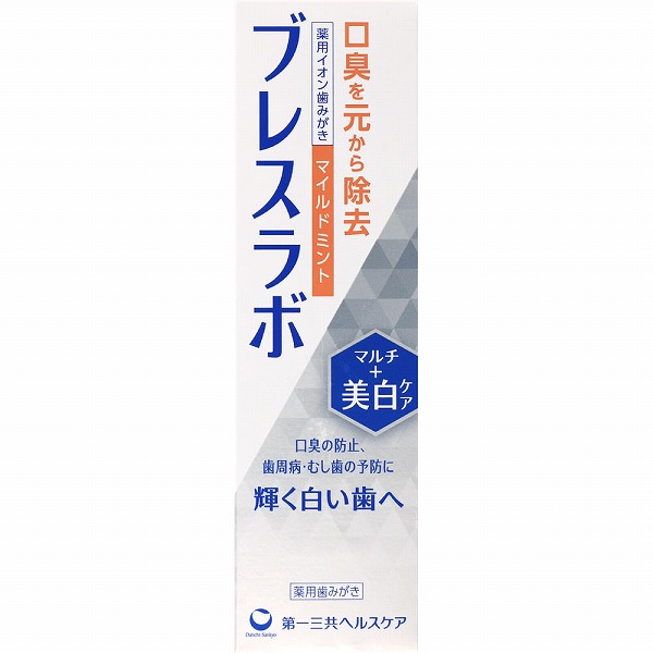 ブレスラボ マルチ＋美白ケア マイルドミント 90g【医薬部外品】