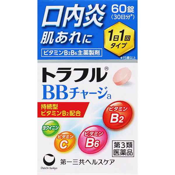トラフルBBチャージａ(60錠)【第3類医薬品】