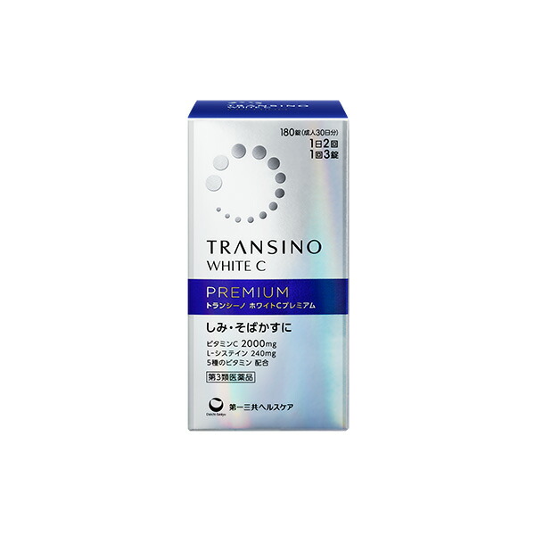 トランシーノ ホワイトCプレミアム　180錠【第3類医薬品】
