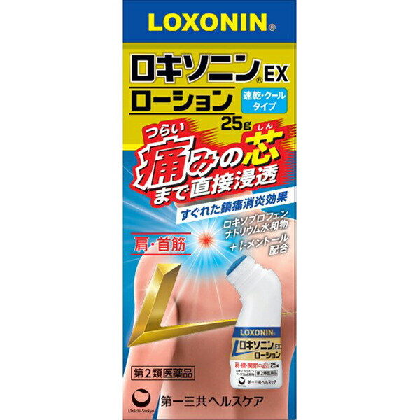 ロキソニンEX ローション 25g【第2類医薬品】