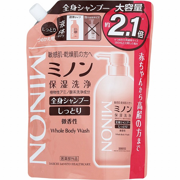 ミノン全身シャンプーしっとりタイプ つめかえ用 800mL【医薬部