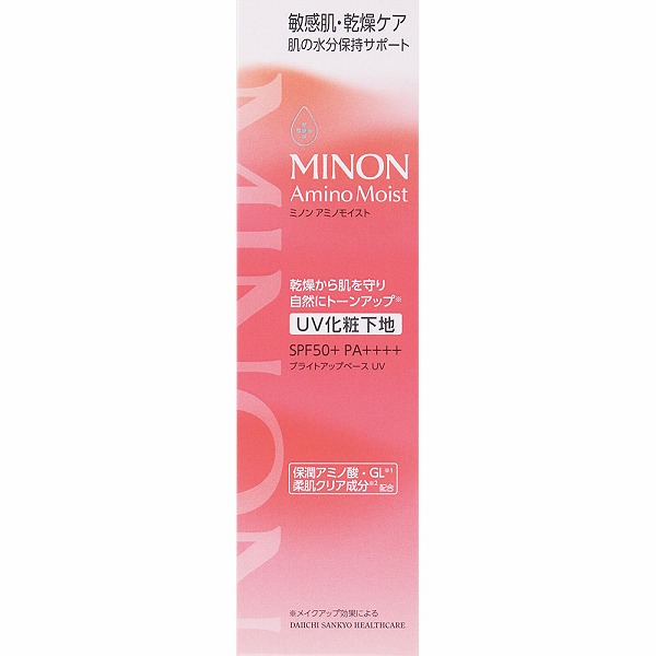 ミノン アミノモイスト ブライトアップベース UV 25g