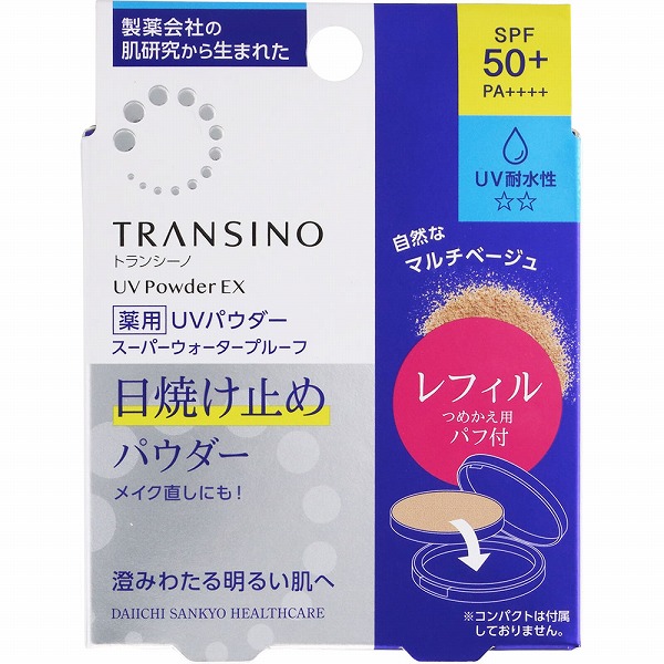 トランシーノ薬用UVパウダーEX レフィル 自然なマルチベージュ 11g【医薬部外品】