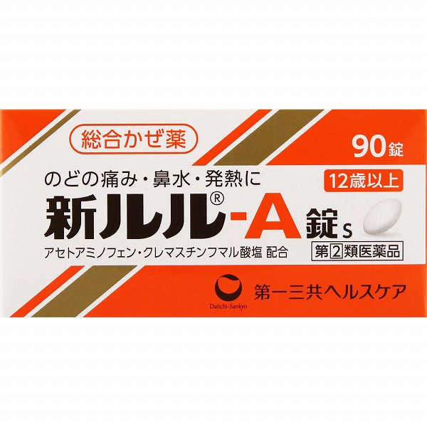 ★新ルル－Ａ錠ｓ(90錠) RD【指定第2類医薬品】