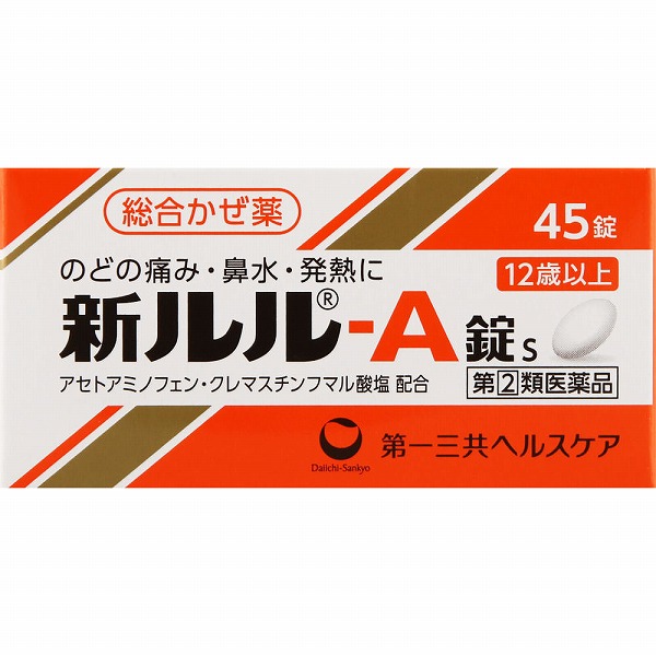 ★新ルル－Ａ錠ｓ(45錠) RD【指定第2類医薬品】