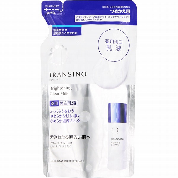 トランシーノ薬用ブライトニングクリアミルク つめかえ用 90mL【医薬部外品】