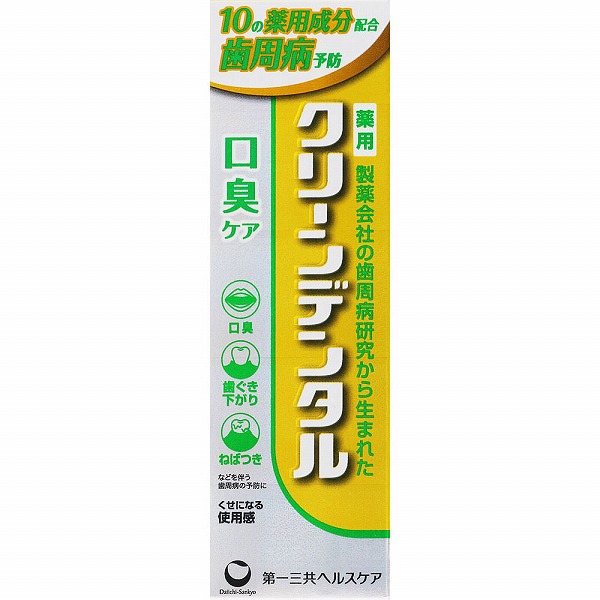 クリーンデンタル 口臭ケア 50g【医薬部外品】
