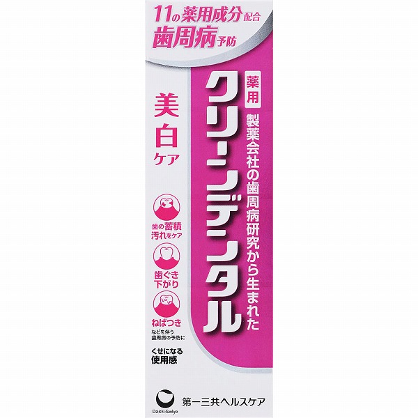 クリーンデンタル 美白ケア 50g【医薬部外品】