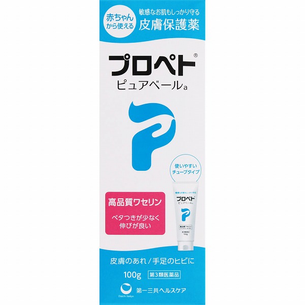 プロペト ピュアベールａ(100g)