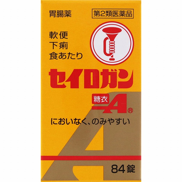 セイロガン糖衣A 84錠【第2類医薬品】