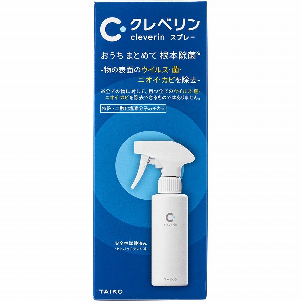 クレベリンスプレー 250mL