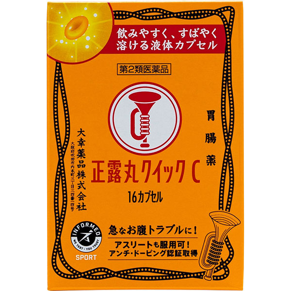 正露丸 クイックＣ(16カプセル)【第2類医薬品】
