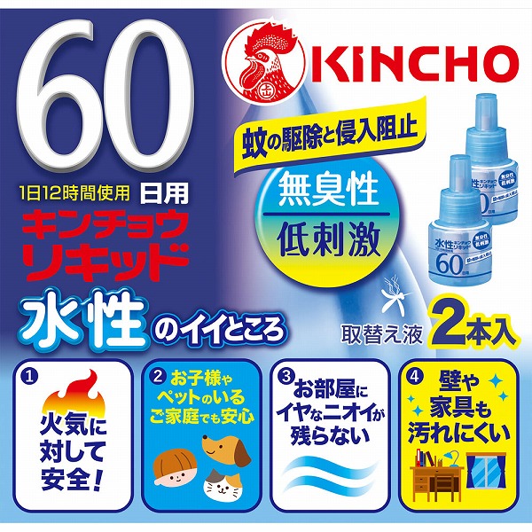 水性キンチョウリキッド 60日 無臭性 取替え液 Ｓ 45mL×2本【防除用医薬部外品】