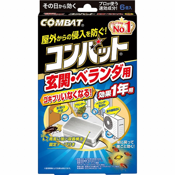 コンバット 玄関・ベランダ用 1年用 Ｎ 1.5g×6個【防除用医薬部外品】
