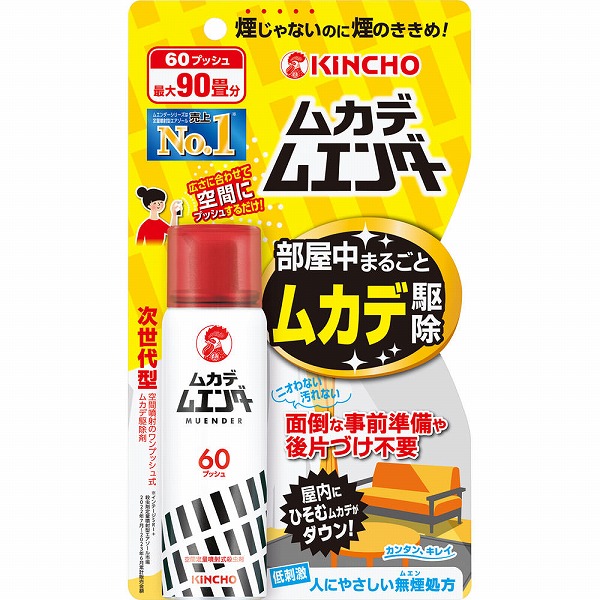 ムカデムエンダー 60プッシュ 28mL