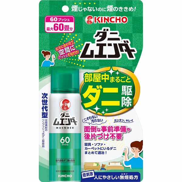 ダニムエンダー 60プッシュ 30mL【防除用医薬部外品】