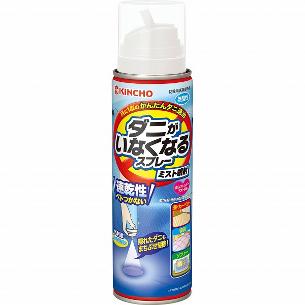 ダニがいなくなるスプレー ミスト噴射 無臭性 200mL【防除用医薬部外品】