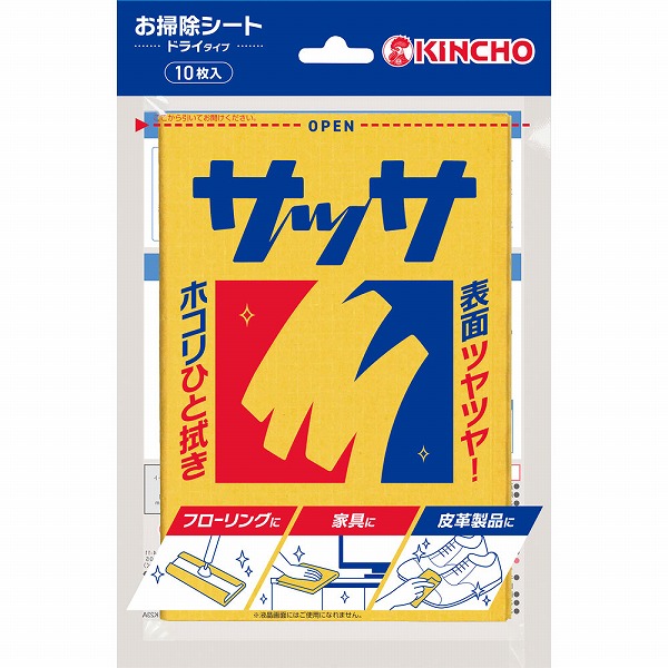 Amazon.co.jp: Ryukakusan Throat Candy / Tablet, 4 Types